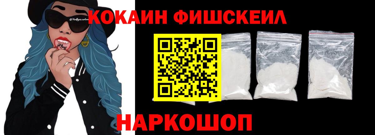 Кокаин Колумбийский  КОКАИН Колумбийский  Белгород  Вход с VPN 