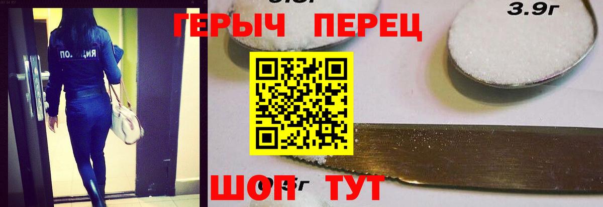 Белгород  Героин Афган  Вход с VPN 