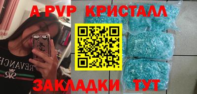 МДМА Чапаевск