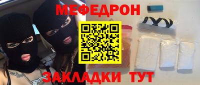 прущие грибы Чебоксары