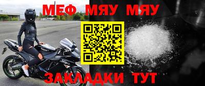 МДМА Чапаевск
