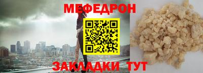 прущие грибы Чебоксары
