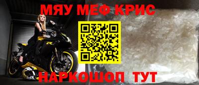 прущие грибы Чебоксары