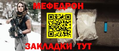 а пвп мука Чебаркуль