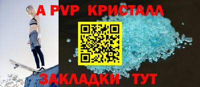 МДМА Чапаевск