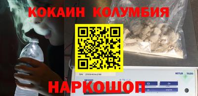 прущие грибы Чебоксары