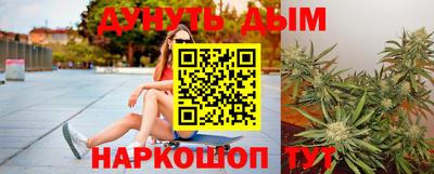 а пвп мука Чебаркуль
