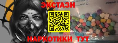 МДМА Чапаевск