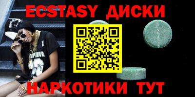 МДМА Чапаевск