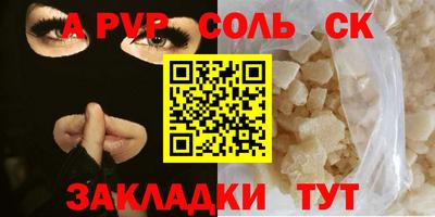 а пвп мука Чебаркуль