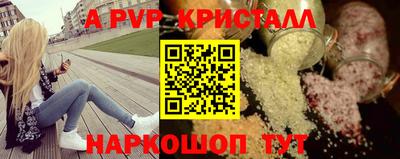 прущие грибы Чебоксары