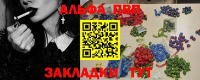 а пвп мука Чебаркуль