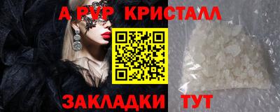 МДМА Чапаевск