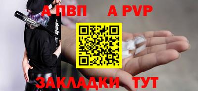 МДМА Чапаевск