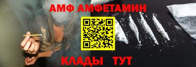 прущие грибы Чебоксары