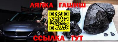МДМА Чапаевск