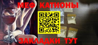 МДМА Чапаевск