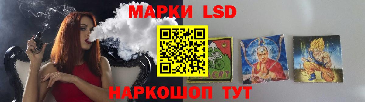 Лсд 25 экстази кислота Белгород
