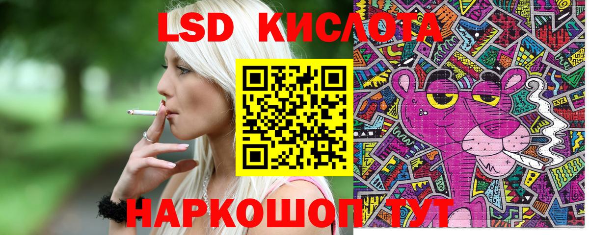 Марки N-bome  Марки 25I-NBOMe 1,8мг  Марки 25I-NBOMe 1,8мг  Вход с VPN  Белгород 