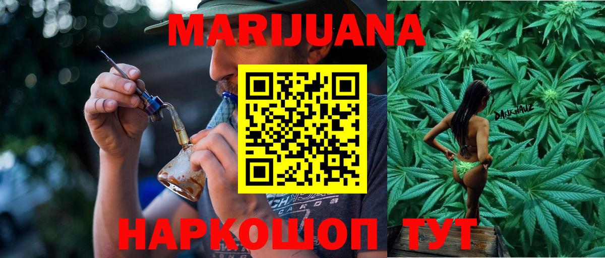 Конопля семена Белгород
